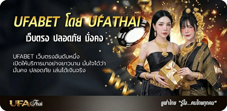 แบนเนอร์ ผลหวยลาวย้อนหลัง ruay แนะนำ — แทงบอลออนไลน์ คาสิโน หวย มวย สล็อต ครบวงจร