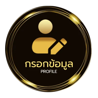 ข้อมูลสมาชิก ผลหวยลาวย้อนหลัง ruay