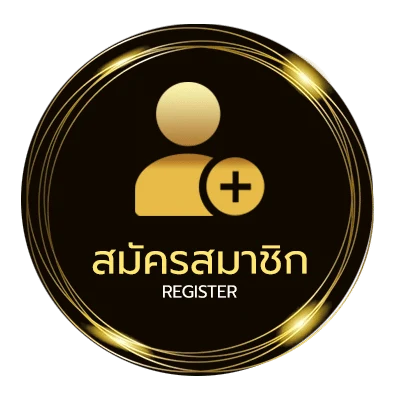 สมัครสมาชิก ผลหวยลาวย้อนหลัง ruay ใน 1 นาที